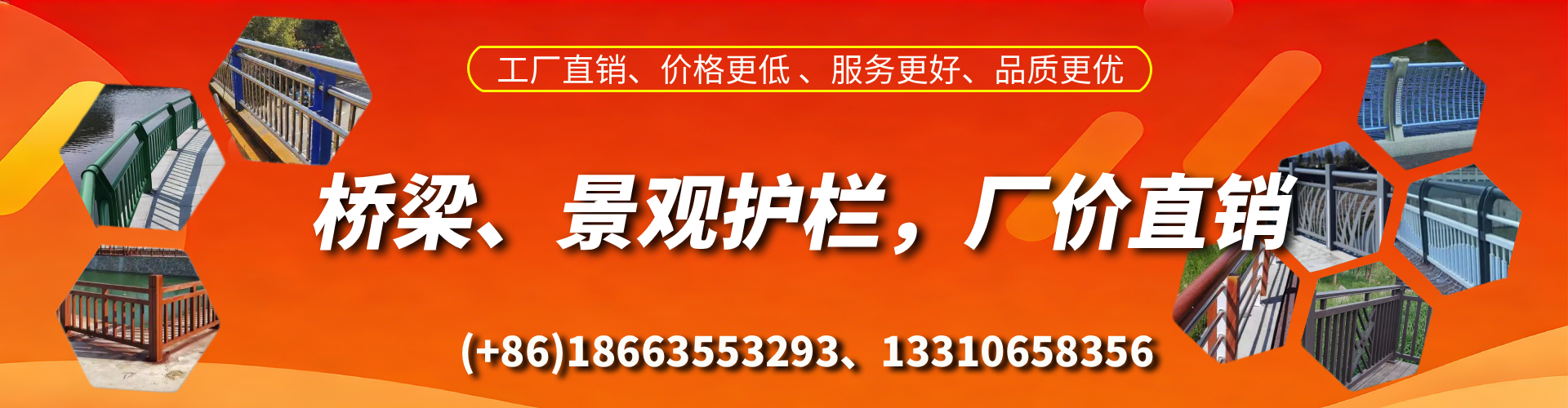 宁波桥梁护栏生产厂家